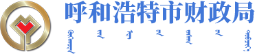 英国最大赌博365网站_365bet官方投注网站_365网站客服电话财政局
