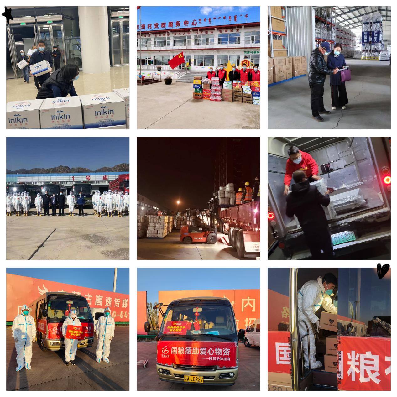 英国最大赌博365网站_365bet官方投注网站_365网站客服电话发改委主动战疫  汇四方关爱增援抗疫阻击战