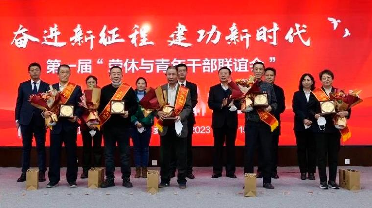 奋进新征程 建功新时代——市发改委举办第一届“荣休与青年干部联谊会”