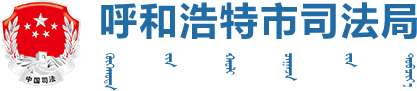 英国最大赌博365网站_365bet官方投注网站_365网站客服电话司法局