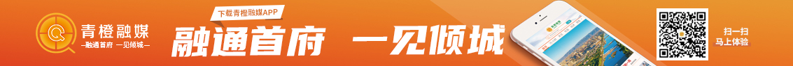 青城溶媒