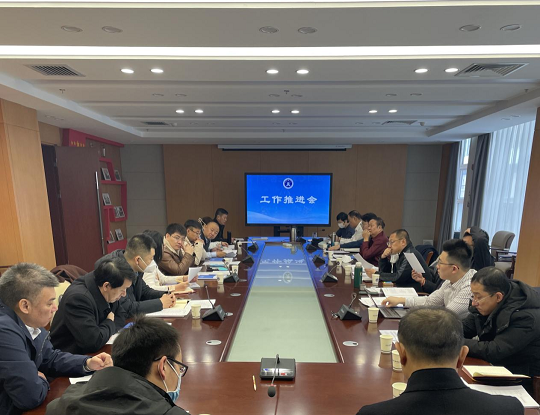 呼市律师协会召开第七届惩戒委员会工作推进会